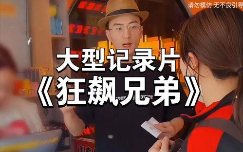 娱乐风云事吃瓜任我行,吃瓜任我行,揭秘娱乐圈幕后真相