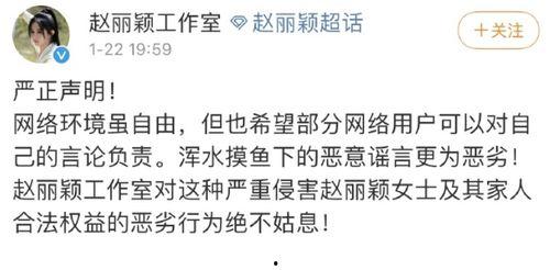 辟谣娱乐吃瓜酱